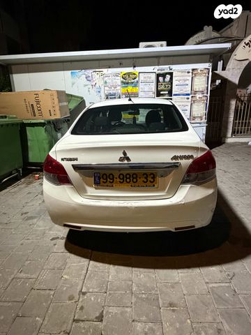 מיצובישי אטראז'