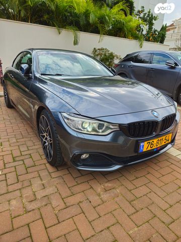 ב מ וו סדרה 4