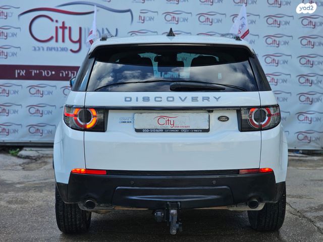 לנד רובר דיסקברי ספורט