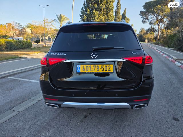 מרצדס-בנץ GLE Coupe