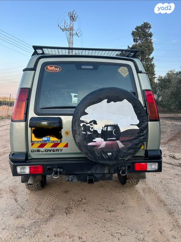 מודעת רכב לנד רובר דיסקברי