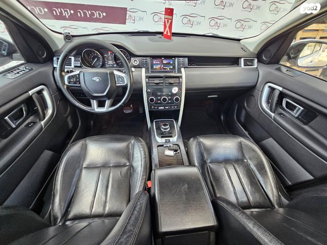 לנד רובר דיסקברי ספורט