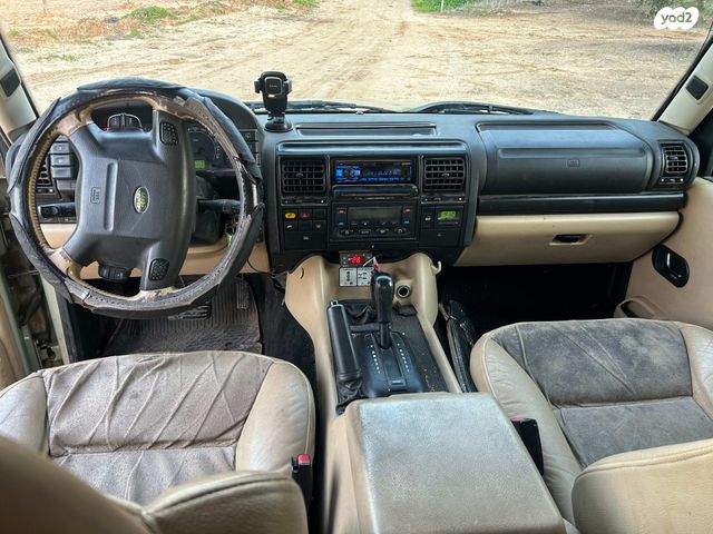 לנד רובר דיסקברי