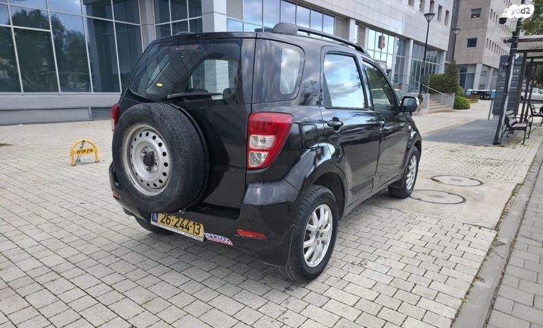 דייהטסו טריוס