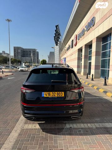 סקודה קודיאק