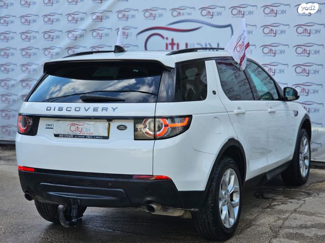 לנד רובר דיסקברי ספורט