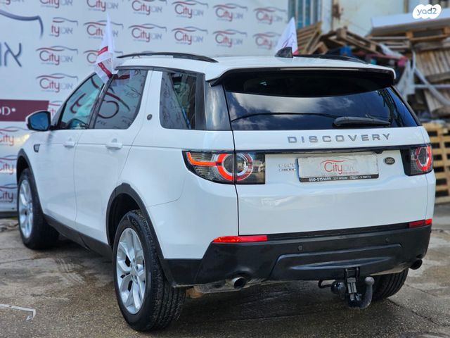 לנד רובר דיסקברי ספורט