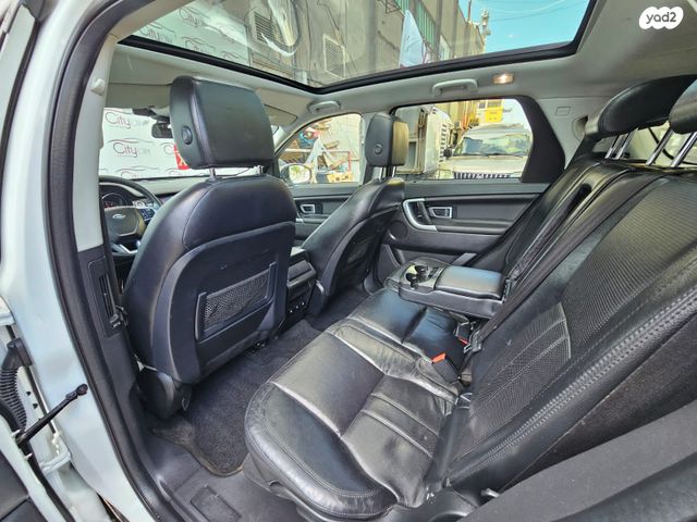 לנד רובר דיסקברי ספורט