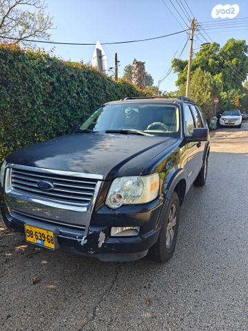 פורד אקספלורר