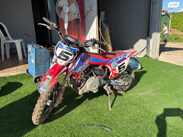 מודעת רכב אחר כללי