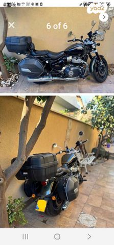 מודעת רכב רויאל אנפילד סופר מטאור 650