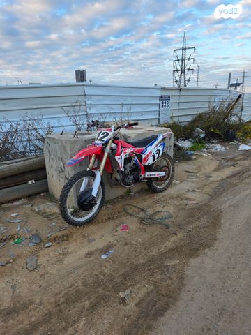 הונדה CRF450R