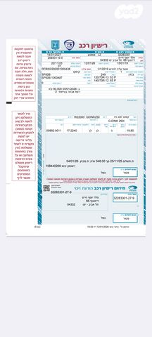 קימקו G-דינק 250