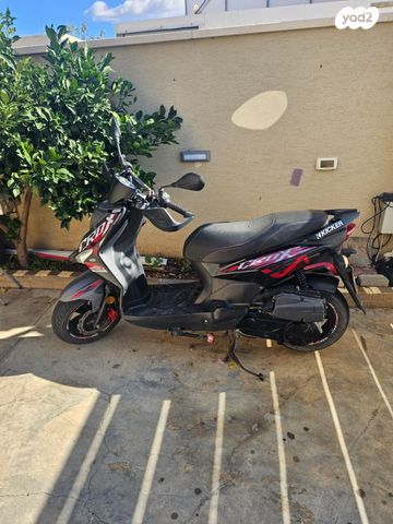 סאן יאנג קרוקס 125