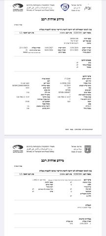 קימקו G-דינק 250
