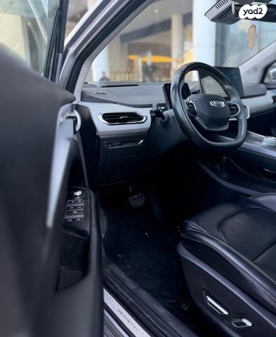 ג׳ילי Geometry C