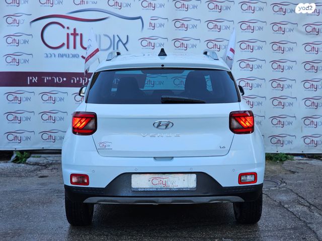 יונדאי וניו