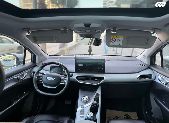 ג׳ילי Geometry C