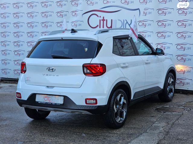 יונדאי וניו