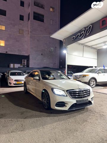 מודעת רכב מרצדס-בנץ S-class