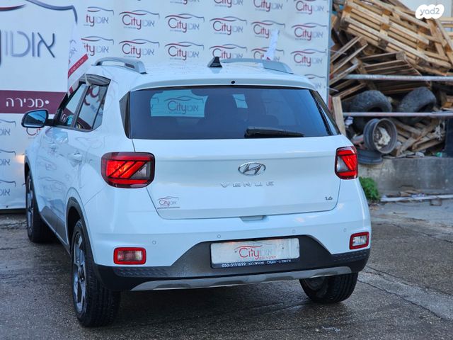 יונדאי וניו