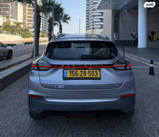 ג׳ילי Geometry C