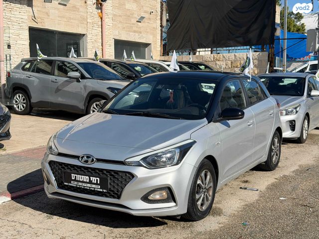 מודעת רכב יונדאי i20