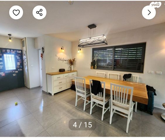 דו משפחתי, עגור 8, גבעת הסלעים, ראש העין