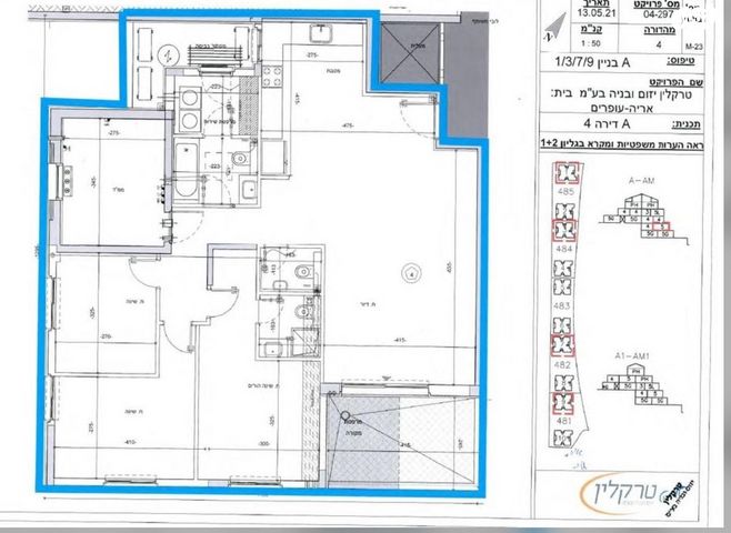 דירה, האשל 34, בית אריה / עופרים, בית אריה / עופרים