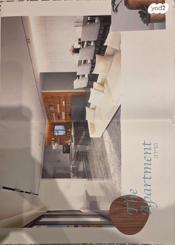 דירת גן, רש"י 2, רמת חן ובן ציון, נתניה