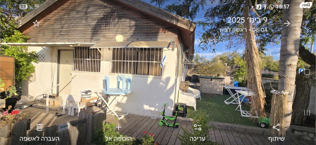 מאירוביץ' 44