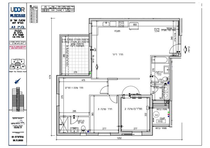 דירה, שדרות דוד המלך 62, אור ים, אור עקיבא