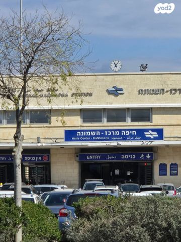 דירה, כיאט 1, שער פלמר, תחנת רכבת השמונה, חיפה