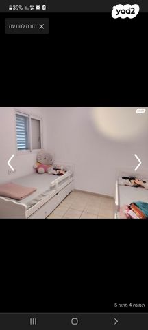 דירה, השקד 33, עין שרה, נהריה