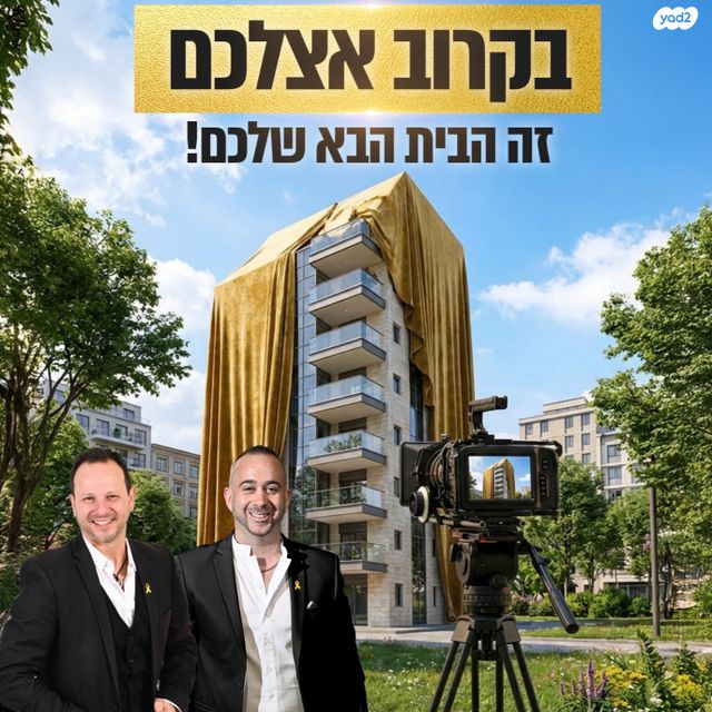 נהלל 3