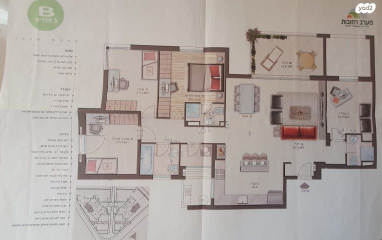 דרך בן גוריון 1