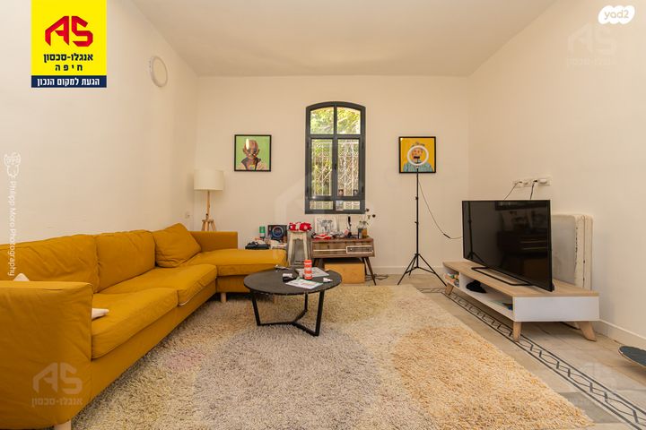 דירה, החלוץ, הדר מרכז, חיפה