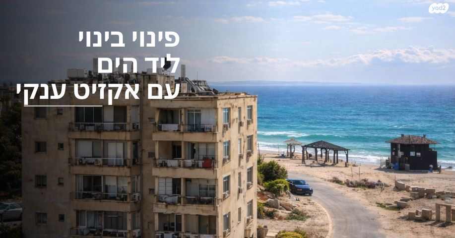 שדרות דגניה 