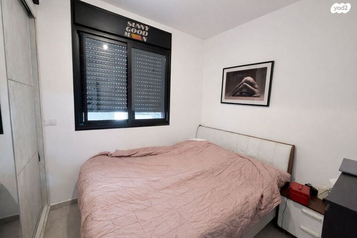 דירה, יואב, חרוזים, רמת גן