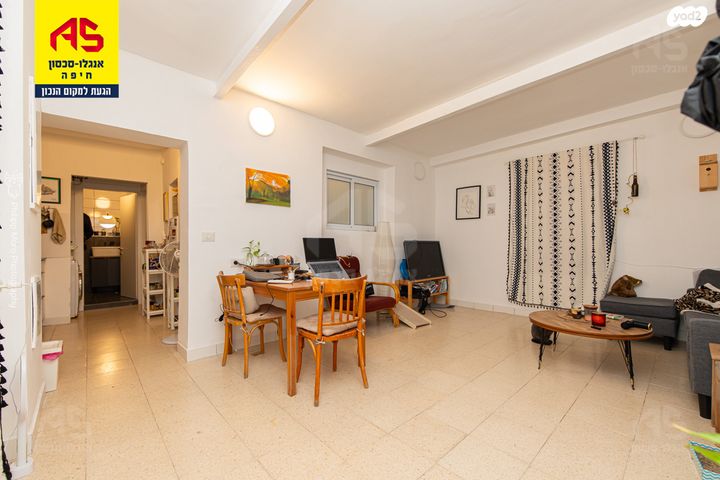 דירה, החלוץ, הדר מרכז, חיפה