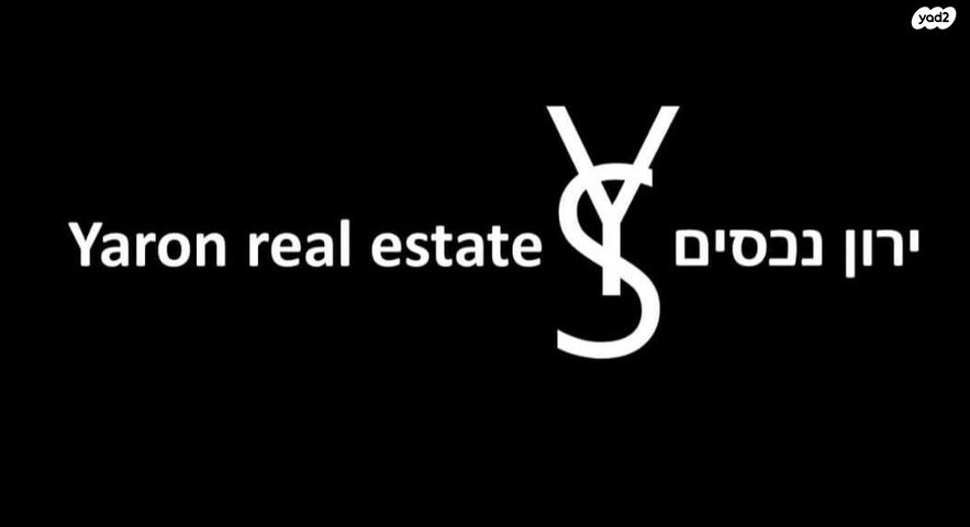 דירה, לח"י, רמת עמידר, רמת גן