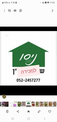 מבני תעשיה, מב"ת מערב, אזור תעשייה חדש, ראשון לציון