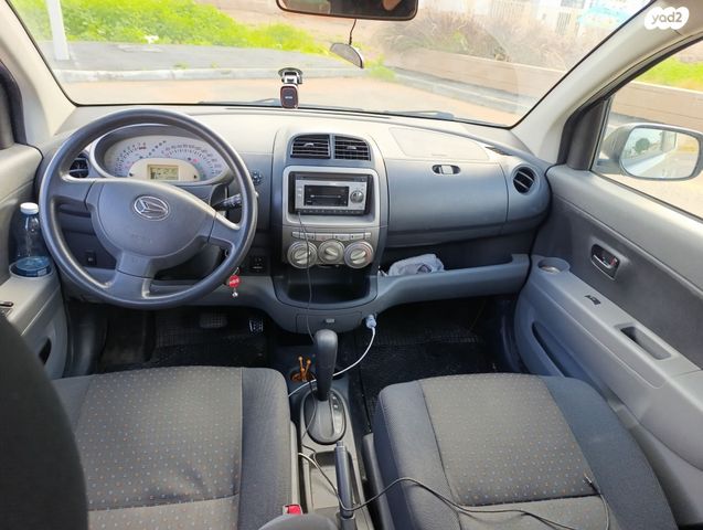 דייהטסו סיריון