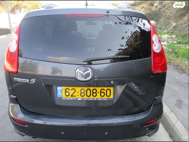 מאזדה 5