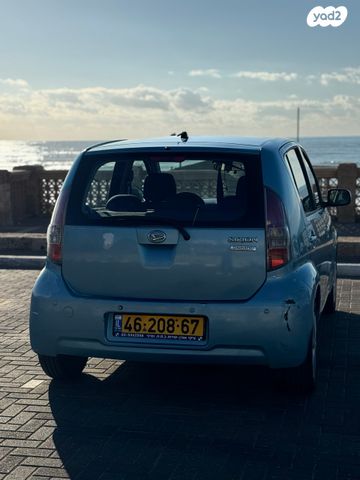 דייהטסו סיריון