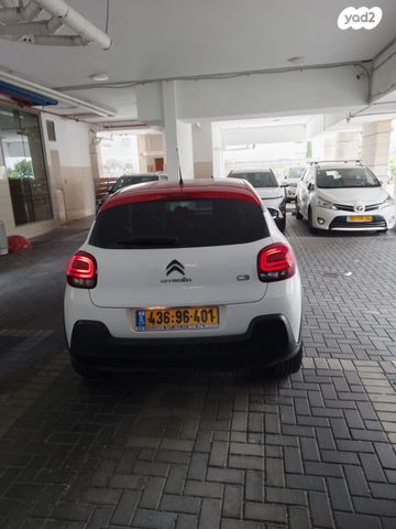 מודעת רכב סיטרואן C3