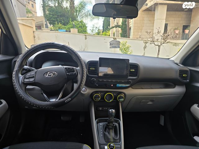 יונדאי וניו