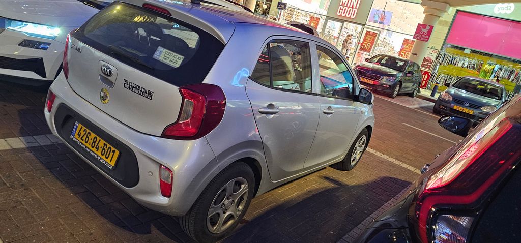 מודעת רכב קיה פיקנטו