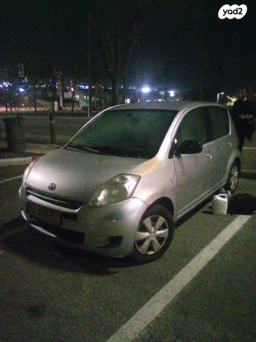 מודעת רכב דייהטסו סיריון