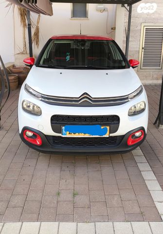 מודעת רכב סיטרואן C3